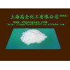 供應白碳黑（沉淀，透明）目數可以根據客戶要求定制!
