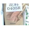 通用塑膠，工程塑膠，塑膠原料，LDPE,DNDV0405R