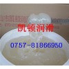 滑軌消音潤(rùn)滑脂,窗輪潤(rùn)滑脂