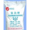 精細化學(xué)品 無機顏料 鈦白粉