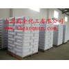 供應金紅石型鈦白粉R908（油漆，涂料，塑料，橡膠，油墨）