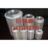 供應(yīng)賀德克濾芯0030D010BN4HC