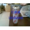 供應(yīng)賀德克濾芯0030D020BN4HC