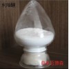 質(zhì)優(yōu)價廉供應(yīng)格列美脲