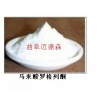 質(zhì)優(yōu)價廉供應(yīng)馬來酸羅格列酮