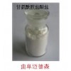 質(zhì)優(yōu)價廉供應(yīng)甘氨酰胺鹽酸鹽