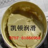 低溫高速潤(rùn)滑脂