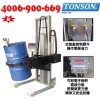 氣動(dòng)倒料機(jī)/臺(tái)灣通又順氣動(dòng)滾筒機(jī)