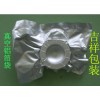 供應(yīng)深圳鋁箔袋，密封袋，真空袋