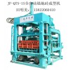 全自動免燒磚機、薊縣空心磚機、天津磚機