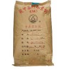 供應(yīng)CMC生產(chǎn)廠家，CMC價格，CMC作用
