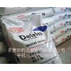 供應(yīng)POM塑料 111P粒子 POM111P堅(jiān)韌級(jí) 美國杜邦