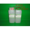 東莞耐高溫膠水|環(huán)氧樹(shù)脂膠水|環(huán)氧樹(shù)脂膠粘劑|AB膠水