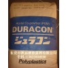 供應(yīng)POM塑料 CH-10粒子 POMCH-10導(dǎo)電級 寶理