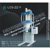 [麥杰包裝]樹脂料自動包裝機，塑料定量包裝秤