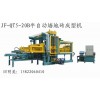 免燒磚機選展豐磚機，十佳品牌免燒磚機