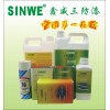 鑫威PCB線路板防潮膠、PCB防潮膠、防潮膠水，三防漆