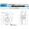 小倉(cāng)濕式多板電磁離合器MWC-2.5