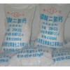 供應(yīng)緩沖劑磷酸二氫鈣
