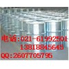 供應(yīng)酸味劑乳酸