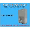 廠價(jià)直銷各型號(hào)商用空氣能熱泵熱水器、家用節(jié)電熱水器