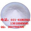 供應(yīng)增白劑二氧化鈦