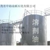 200#涂料溶劑油 廠家最低價直銷。