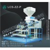 電子顆粒包裝秤，化工顆粒包裝機