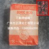 美國進(jìn)口三象牌硼酸