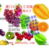 B-丙氨酸,福建B-丙氨酸生產商，廈門哪里有B-丙氨酸食品級