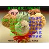 L-丙氨酸，福建L-丙氨酸生產商，廈門哪里有L-丙氨酸食品級