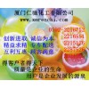 赤鮮糖醇，福建赤鮮糖醇生產(chǎn)商，廈門哪里有赤鮮糖醇食品級