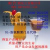 DL-蛋氨酸，福建DL-蛋氨酸生產商，廈門DL-蛋氨酸食品級