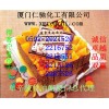 單辛酸甘油酯，福建單辛酸甘油酯生產(chǎn)商，廈門單辛酸甘油酯