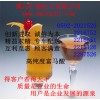 富馬酸，福建富馬酸生產商，廈門哪里有富馬酸食品級