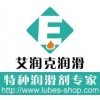 EP910干膜潤滑劑、手機(jī)專用潤滑油