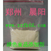 供應晨陽乳清粉，乳清粉廠家直供，乳清粉含量