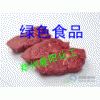 供應復合磷酸鹽，肉制品復合磷酸鹽，保水劑復合磷酸鹽