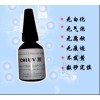鑫威光固化膠、UV紫外線膠、珠海UV膠、光固化玻璃膠