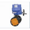 電動(dòng)開關(guān)型防爆球閥、電動(dòng)調(diào)節(jié)型球閥、陶瓷球閥