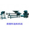 聚苯顆粒造粒機(jī),便攜式水刀,保溫材料自動(dòng)抹灰機(jī)