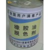 橡膠油價(jià)格  橡膠油廠家直銷  長(zhǎng)期批發(fā)橡膠油