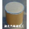 供應(yīng)鹽酸去氧腎上腺素