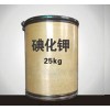 碘化鉀，碘化鉀價格，碘化鉀廠家，碘化鉀供應商電話