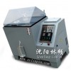 沈陽鹽霧機(jī)-沈陽鹽霧箱-沈陽鹽霧腐蝕試驗機(jī)