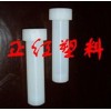 FEP消解管，聚全氟乙丙烯消解管，F(xiàn)46消解管，特氟龍消解管