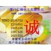 L-苯丙氨酸CAS:63-91-3 生產(chǎn)廠家直銷價格