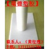 進(jìn)口PET板》》》進(jìn)口PET板》》》