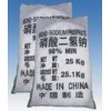 磷酸二氫鈉7558-80-7生產(chǎn)廠家直銷價格 磷酸二氫鈉含量