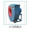 4-72離心風(fēng)機